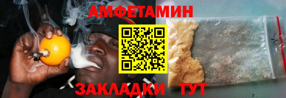 АМФ Розовый Алейск
