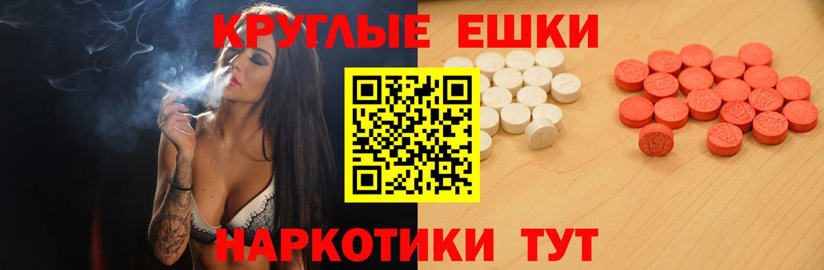 купить закладку  Ecstasy Дубай  Вход с VPN  ЭКСТАЗИ диски  Алейск 