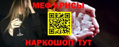 MESCALINE Боровичи