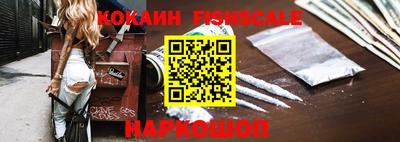 MESCALINE Боровичи
