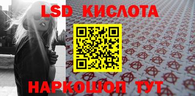 кокаин премиум Брянск