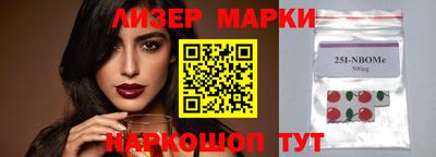 MESCALINE Боровичи