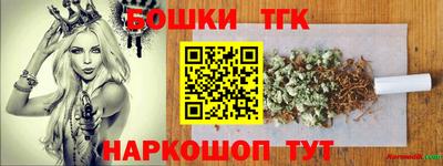 кокаин премиум Брянск