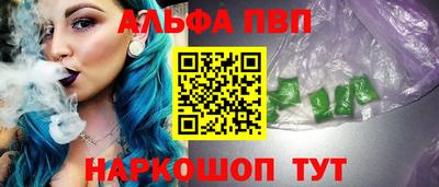 кокаин премиум Брянск