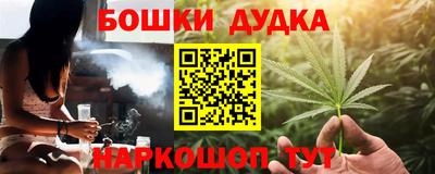 MESCALINE Боровичи