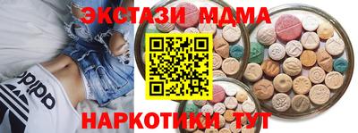 MESCALINE Боровичи