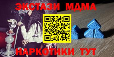 MESCALINE Боровичи