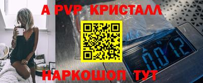 кокаин премиум Брянск