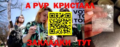mdpv Братск