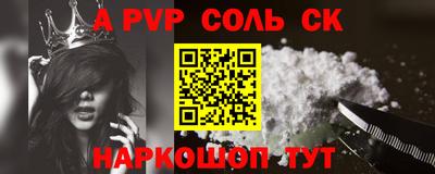 кокаин премиум Брянск
