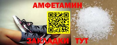 MESCALINE Боровичи