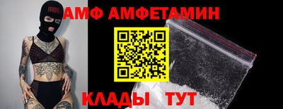 MESCALINE Боровичи