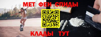 MESCALINE Боровичи