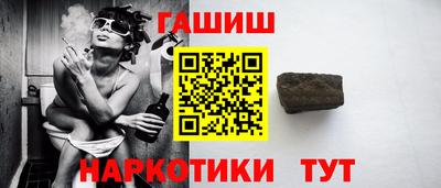 кокаин премиум Брянск