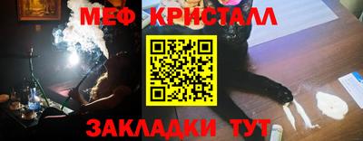 кокаин премиум Брянск