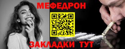 кокаин премиум Брянск