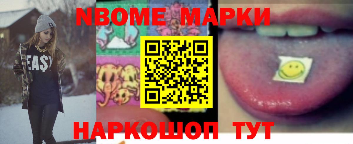 ЛСД экстази кислота  LSD-25 экстази ecstasy  Вход с VPN  Алейск 