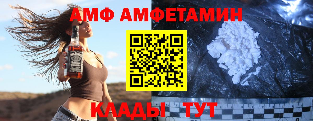 Метамфетамин кристалл  Метамфетамин кристалл  Алейск  МЕТАМФЕТАМИН  Вход с VPN 