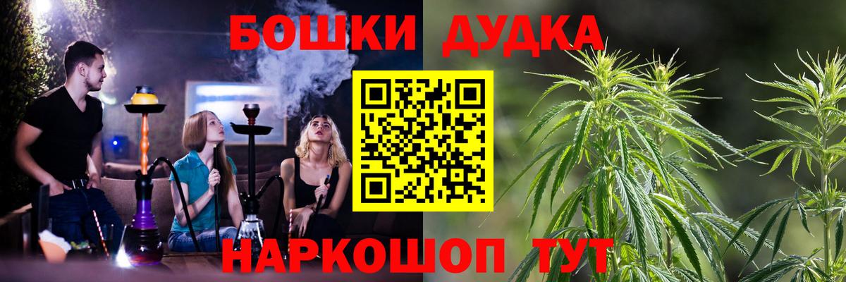 Канабис конопля  Каннабис VHQ  Алейск  Вход с VPN 