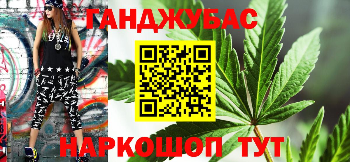 Бошки Шишки гибрид Алейск